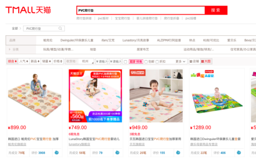 爬行墊xpe和pvc哪個好   xpe和pvc爬行墊對比