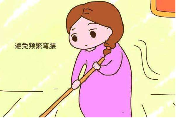 孕婦經(jīng)常彎腰對胎兒有影響嗎 孕期有哪些需要注意的姿勢