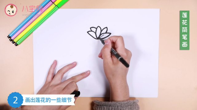 蓮花簡筆畫視頻    蓮花簡筆畫步驟圖