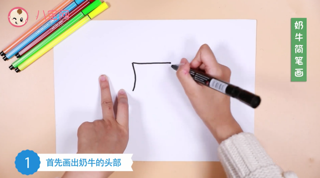 奶牛簡筆畫視頻   奶牛簡筆畫步驟