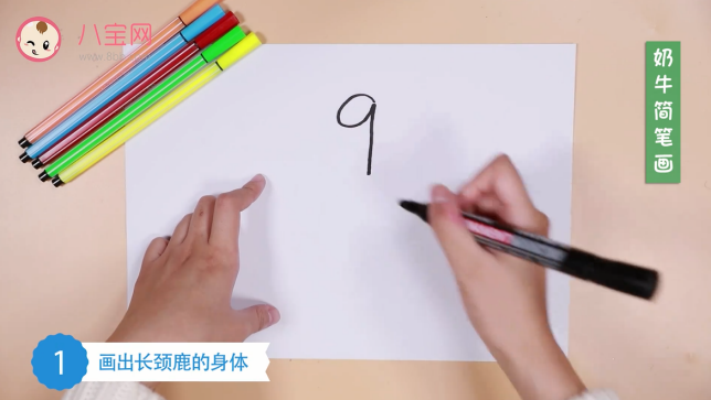 長頸鹿簡筆畫視頻    長頸鹿簡筆畫步驟