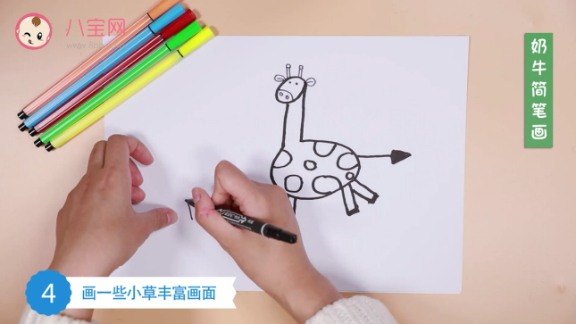 長頸鹿簡筆畫視頻    長頸鹿簡筆畫步驟