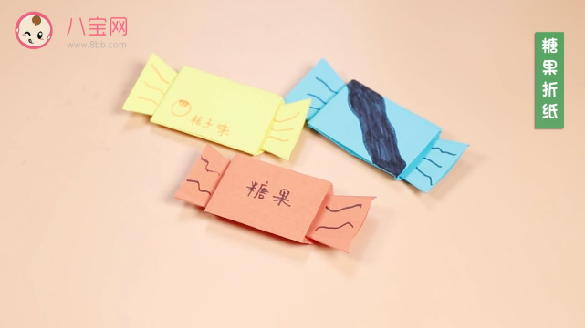 糖果折紙視頻  糖果折紙步驟教程