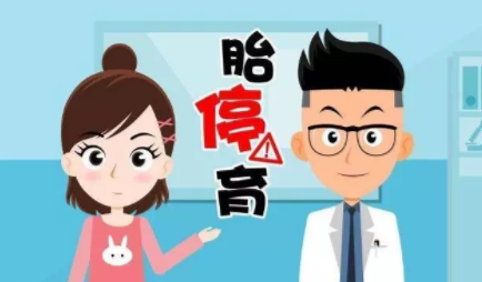 孕早期胎停癥狀一覽   胎停的原因有哪些