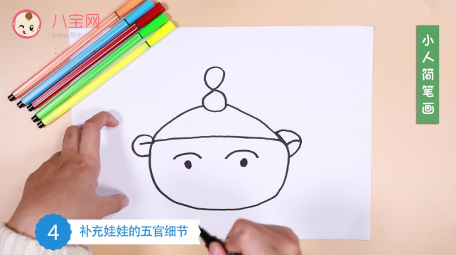 小人簡筆畫視頻教程  數字8畫小人步驟圖