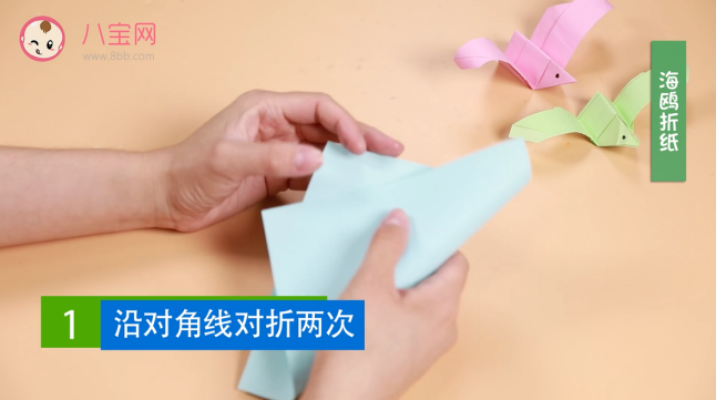 海鷗折紙視頻教程  海鷗折紙步驟圖解法