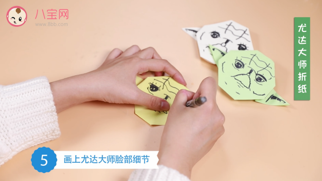 尤達(dá)大師折紙視頻  尤達(dá)大師折紙步驟