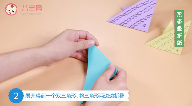 熱帶魚折紙視頻  熱帶魚折紙圖解步驟