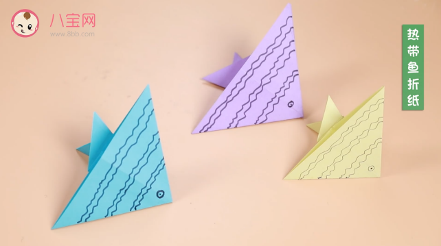 熱帶魚折紙視頻  熱帶魚折紙圖解步驟