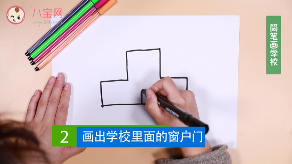 學(xué)校簡筆畫視頻  學(xué)校簡筆畫步驟圖