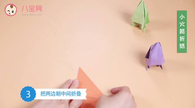 小火箭折紙視頻教程   最簡單的火箭折紙步驟