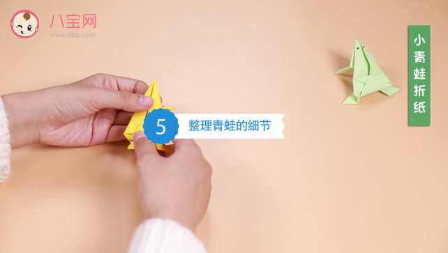 小青蛙折紙視頻   青蛙折紙步驟教程