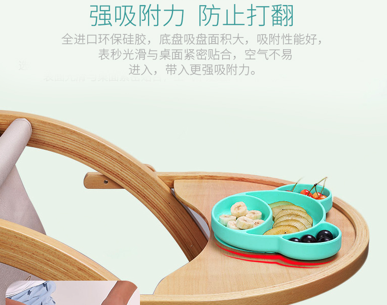 schipo寶寶輔食碗好用嗎 schipo寶寶輔食碗吸力怎么樣