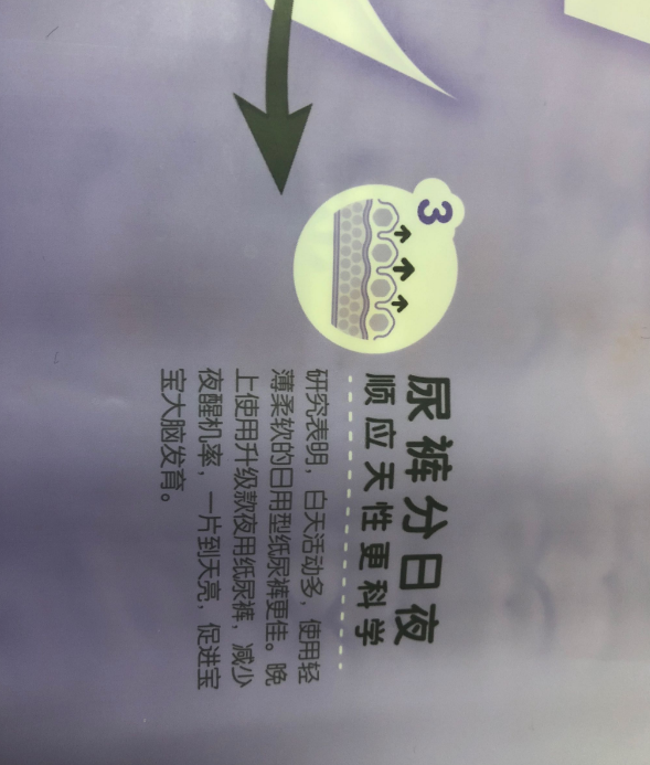 漂漂羽毛紙尿褲勒不勒 寶寶用漂漂羽毛紙尿褲怎么樣 漂漂羽毛紙尿褲勒不勒 寶寶用漂漂羽毛紙尿褲怎么樣