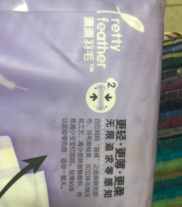 漂漂羽毛紙尿褲勒不勒 寶寶用漂漂羽毛紙尿褲怎么樣 漂漂羽毛紙尿褲勒不勒 寶寶用漂漂羽毛紙尿褲怎么樣