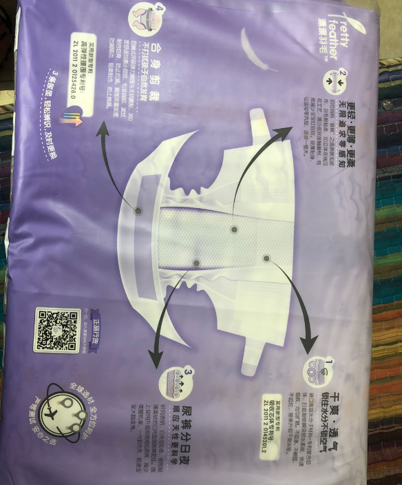 漂漂羽毛紙尿褲勒不勒 寶寶用漂漂羽毛紙尿褲怎么樣 漂漂羽毛紙尿褲勒不勒 寶寶用漂漂羽毛紙尿褲怎么樣