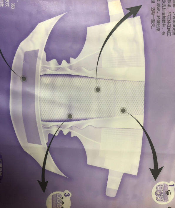 漂漂羽毛紙尿褲勒不勒 寶寶用漂漂羽毛紙尿褲怎么樣 漂漂羽毛紙尿褲勒不勒 寶寶用漂漂羽毛紙尿褲怎么樣