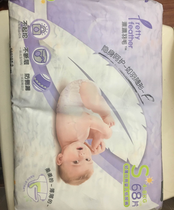 漂漂羽毛紙尿褲吸水效果怎么樣 漂漂羽毛紙尿褲好用嗎 漂漂羽毛紙尿褲吸水效果怎么樣 漂漂羽毛紙尿褲好用嗎