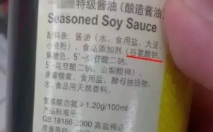 懷孕期間醬油怎么選擇   孕婦醬油選擇推薦