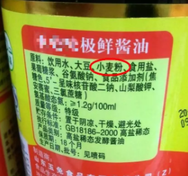 懷孕期間醬油怎么選擇   孕婦醬油選擇推薦