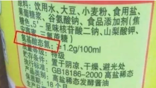 懷孕期間醬油怎么選擇   孕婦醬油選擇推薦