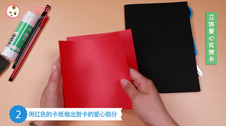 立體愛心花賀卡視頻  立體愛心賀卡制作方法