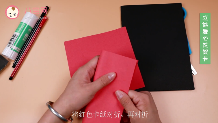 立體愛心花賀卡視頻  立體愛心賀卡制作方法