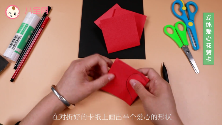 立體愛心花賀卡視頻  立體愛心賀卡制作方法