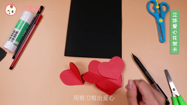 立體愛心花賀卡視頻  立體愛心賀卡制作方法