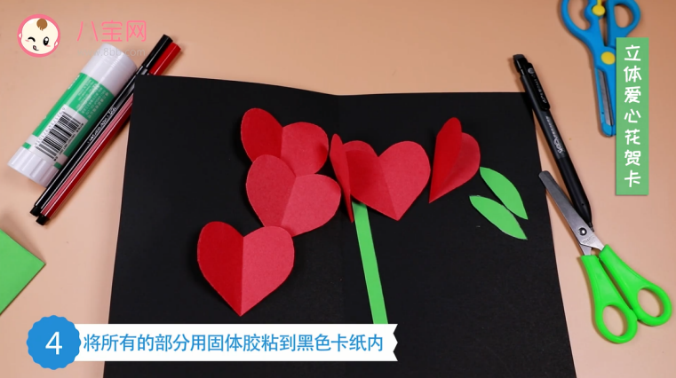 立體愛心花賀卡視頻  立體愛心賀卡制作方法