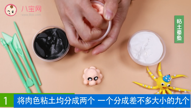粘土章魚視頻教程 章魚手工粘土步驟圖 粘土章魚視頻教程 章魚手工粘土步驟圖