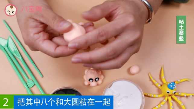 粘土章魚視頻教程 章魚手工粘土步驟圖 粘土章魚視頻教程 章魚手工粘土步驟圖