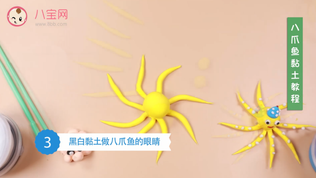八爪魚粘土視頻教程 八爪魚粘土步驟圖 八爪魚粘土視頻教程 八爪魚粘土步驟圖