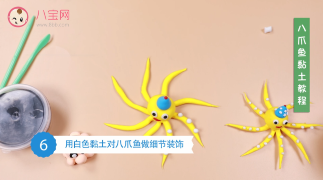 八爪魚粘土視頻教程 八爪魚粘土步驟圖 八爪魚粘土視頻教程 八爪魚粘土步驟圖