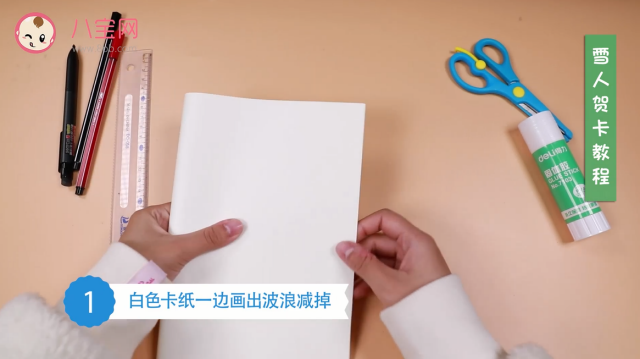 圣誕節雪人賀卡視頻教程  雪人賀卡制作步驟