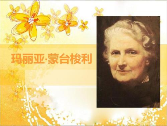 什么是蒙氏教育 蒙氏教育理念經典語錄有哪些