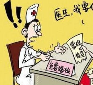 婚前檢查有必要嗎 有什么好處