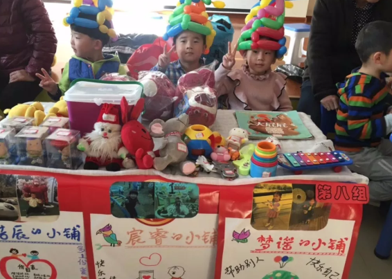 幼兒園感恩節(jié)義賣活動(dòng)方案 幼兒園感恩節(jié)義賣活動(dòng)邀請(qǐng)函