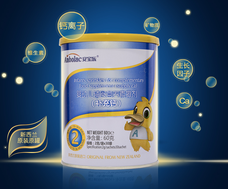 安寶樂進(jìn)口鈣口感怎么樣 安寶樂進(jìn)口鈣好吃嗎 安寶樂進(jìn)口鈣口感怎么樣 安寶樂進(jìn)口鈣好吃嗎