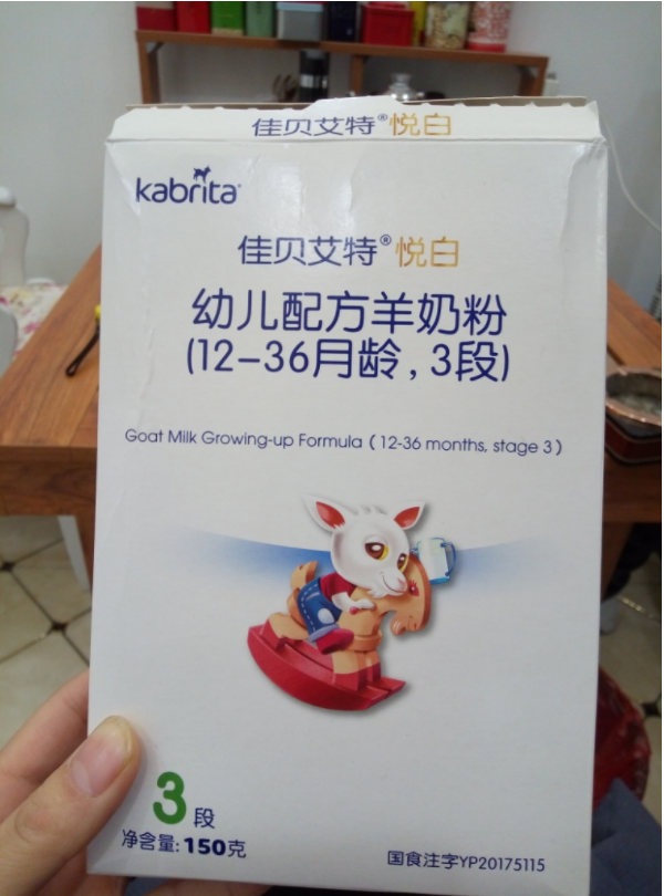 佳貝艾特羊奶粉好喝嗎 佳貝艾特羊奶粉怎么樣