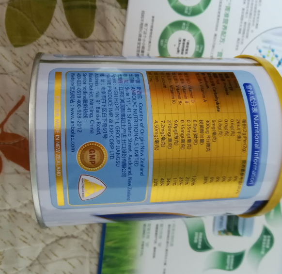 安寶樂進口鈣怎么樣 安寶樂進口鈣試用測評