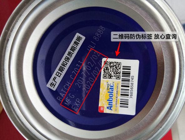 安寶樂進(jìn)口鈣口感怎么樣 安寶樂進(jìn)口鈣好吃嗎 安寶樂進(jìn)口鈣口感怎么樣 安寶樂進(jìn)口鈣好吃嗎