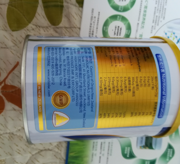 安寶樂進口鈣怎么樣 安寶樂進口鈣試用測評