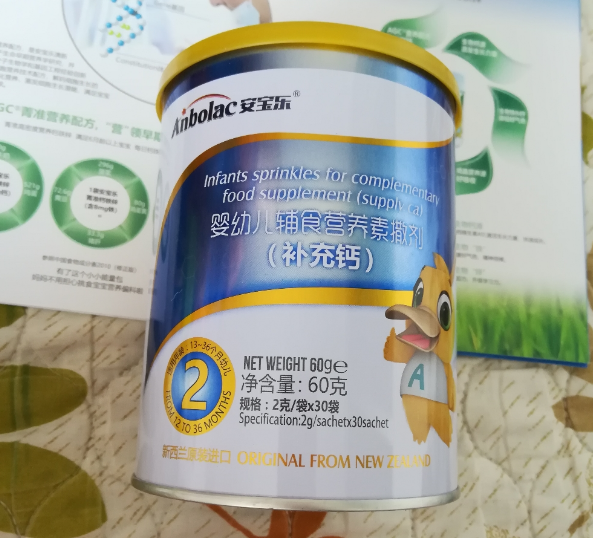 安寶樂進口鈣怎么樣 安寶樂進口鈣試用測評