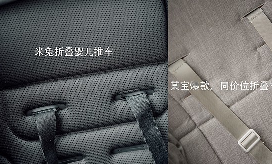 米兔折疊嬰兒車優(yōu)缺點(diǎn)分析  米兔折疊嬰兒車值得買嗎