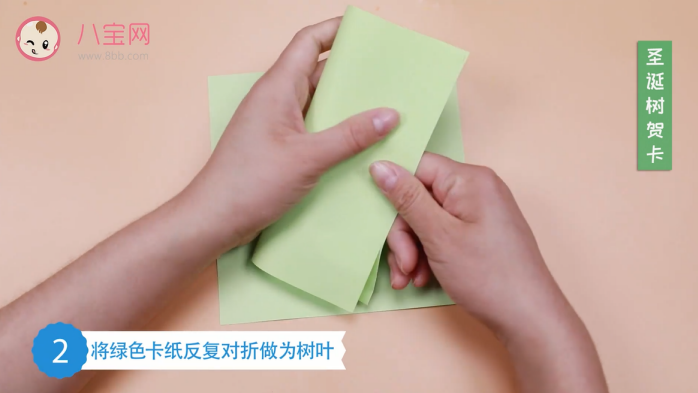 圣誕樹賀卡視頻  一分鐘制作圣誕樹賀卡