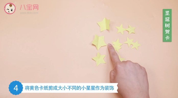 圣誕樹賀卡視頻  一分鐘制作圣誕樹賀卡