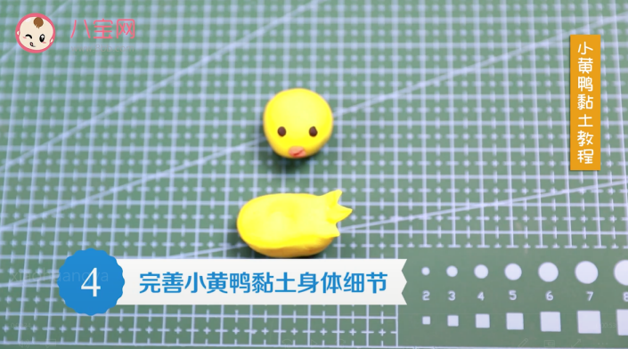 小黃鴨粘土視頻教程 小黃鴨粘土制作步驟 小黃鴨粘土視頻教程 小黃鴨粘土制作步驟