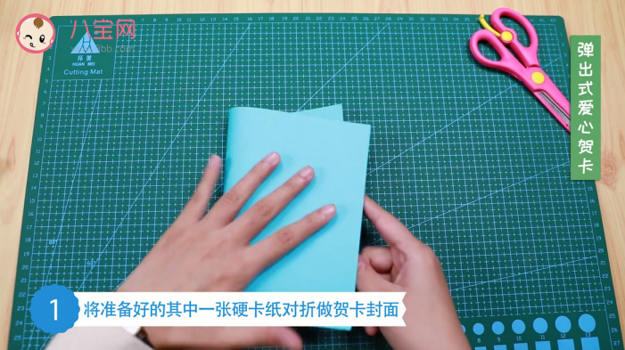 彈出式愛心賀卡視頻  愛心立體賀卡制作教程