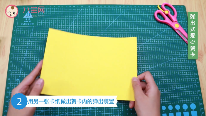 彈出式愛心賀卡視頻  愛心立體賀卡制作教程